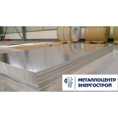 Алюминиевый лист АД1М 2х1200х3000