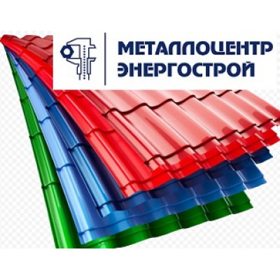 Металлочерепица кровельная RAL 1003 сигнальный желтый