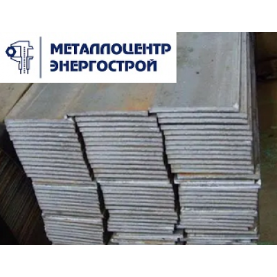 Полоса 80х5 мм 10ХСНД ГОСТ 103-2006