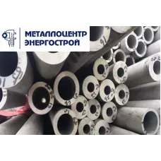 Труба нержавеющая бесшовная 08Х18Н10Т 32х3 мм ГОСТ 9941-81