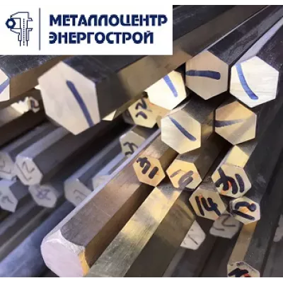 Бронзовый шестигранник БрАМц9-2 24 х 3000