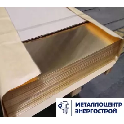 Латунная плита 35,0х600х1500 ЛС59-1 г/к