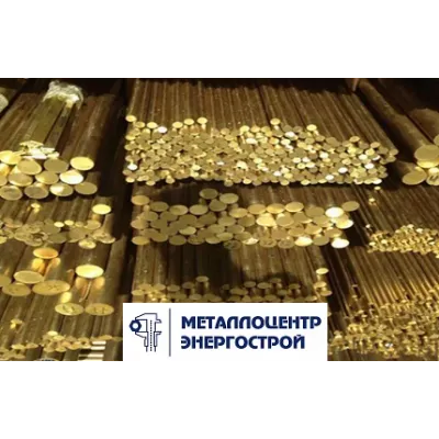Латунный пруток Л63, пресс 60 x 2500