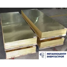 Латунная плита 50,0х600х1500 ЛС59-1 г/к