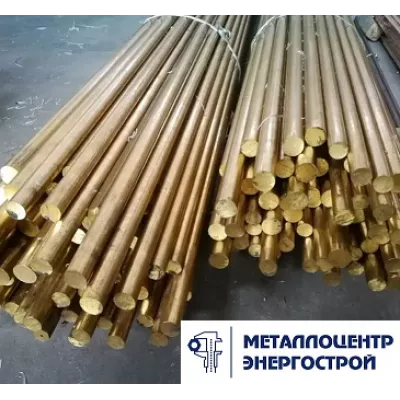 Латунный круг ЛС59-1 ф 28,0х3000 п/т