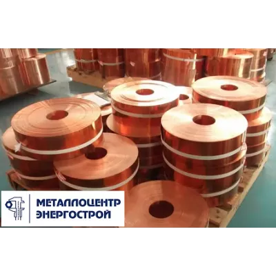 Медная лента М1М 2,44 мм