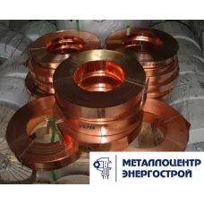 Медная лента М3П 2,20 мм