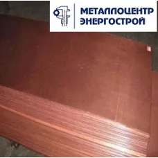Лист медный М1 мяг 1,8х600х1500 ГОСТ 1173-2006