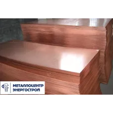 Лист медный М1 мяг 1,5х600х1500 ГОСТ 1173-2006