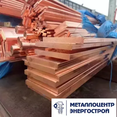 Шина медная М0б 16х60х4000 тв