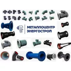 Крест раструбный КР чугун. Ду 150х150 ВЧШГ с ЦПП