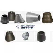 Переход 108х4-57х3,5 Ду 100-50 Ст.12Х18Н10Т нержавеющий концентрический ГОСТ 17378