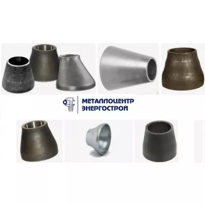 Переход ПЭ 57х5-32х3 Ду 50-25 Ст.09Г2С эксцентрический ГОСТ 17378