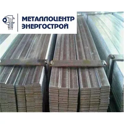 Полоса 6х40 оцинкованная ГОСТ 9.307-89