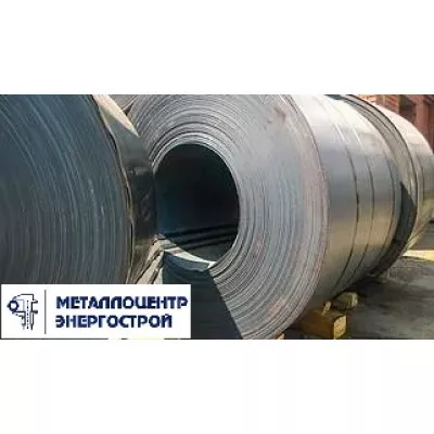 Рулон гк 10х1250 мм 09Г2С ГОСТ 19281-2014