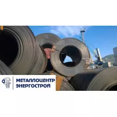 Рулонная сталь хк 2,9х1250 мм 15пс ГОСТ 16523-97