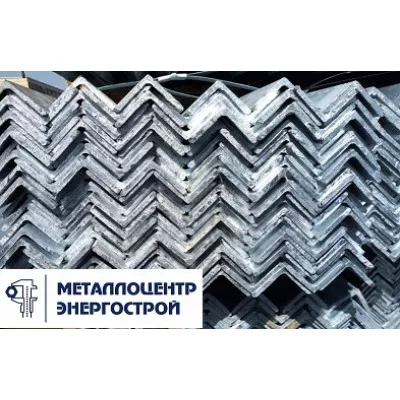 Оцинкованный уголок 32 горячее цинкование ГОСТ 9.307-89