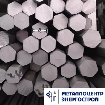 Буровой шестигранник АЦ40Х2АФ