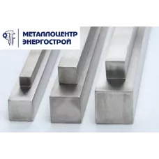 Квадрат 130 мм ст. 40х ГОСТ 2591-2006
