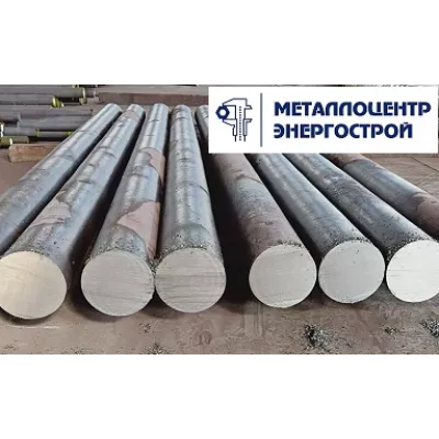 Круг 270 мм сталь 09Г2С