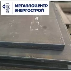 Лист г/к сталь 09Г2С-15