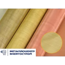 Сетка тканная 0071х0,05  ГОСТ 6613-86 (Медная, Латунная, Полутомпаковая, Бронзовая)