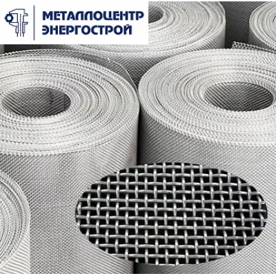 Сетка тканая н/у 0,63х0,32 мм