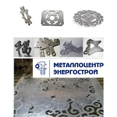 Гидроабразивная резка 